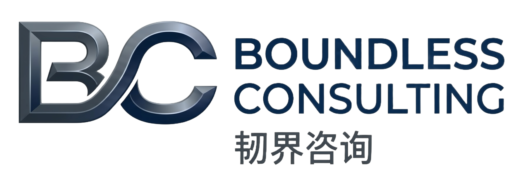 韧界咨询RENJIEZIXUN